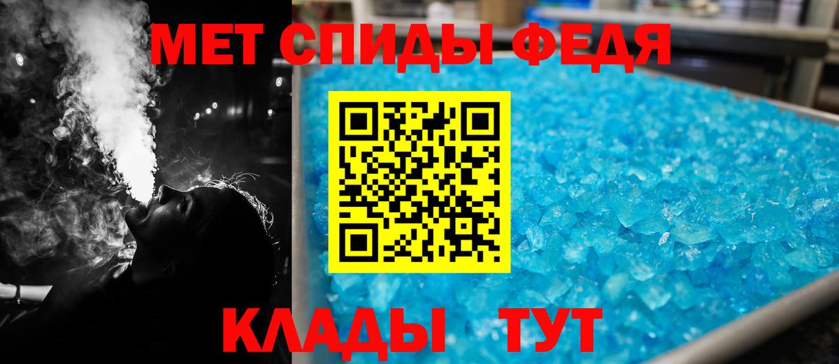 АМФ  Амфетамин Розовый  Вход с VPN  Дзержинск 