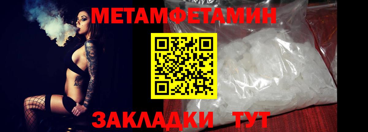 АМФЕТАМИН Розовый Дзержинск