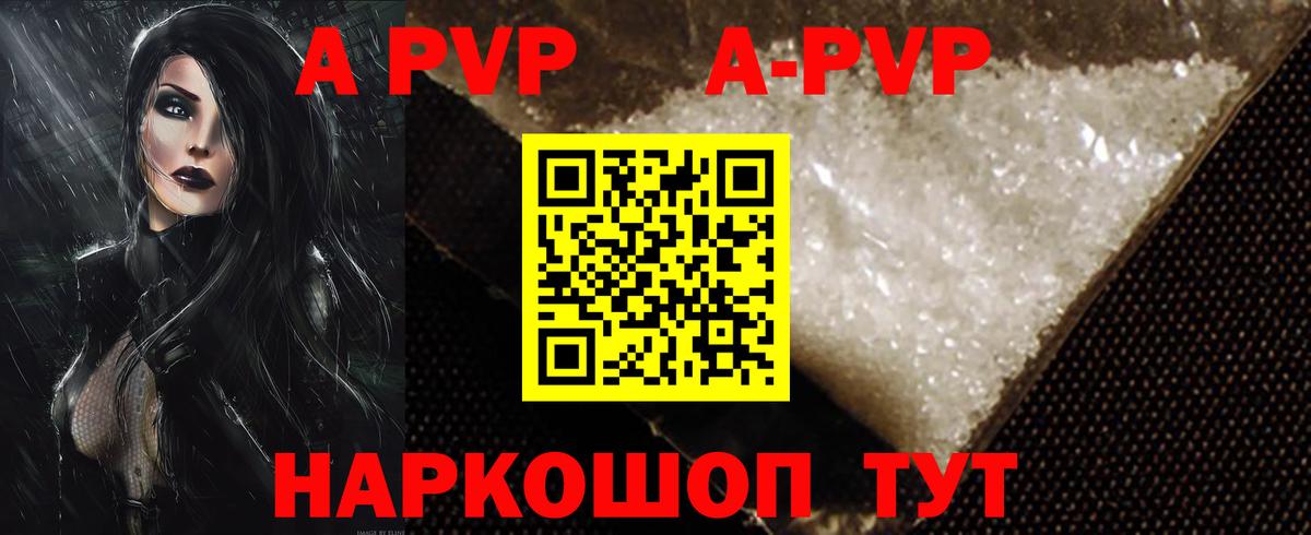 Alfa_PVP  Вход с VPN  Дзержинск  Alfa_PVP крисы CK  Альфа ПВП крисы CK  Alpha PVP Соль 