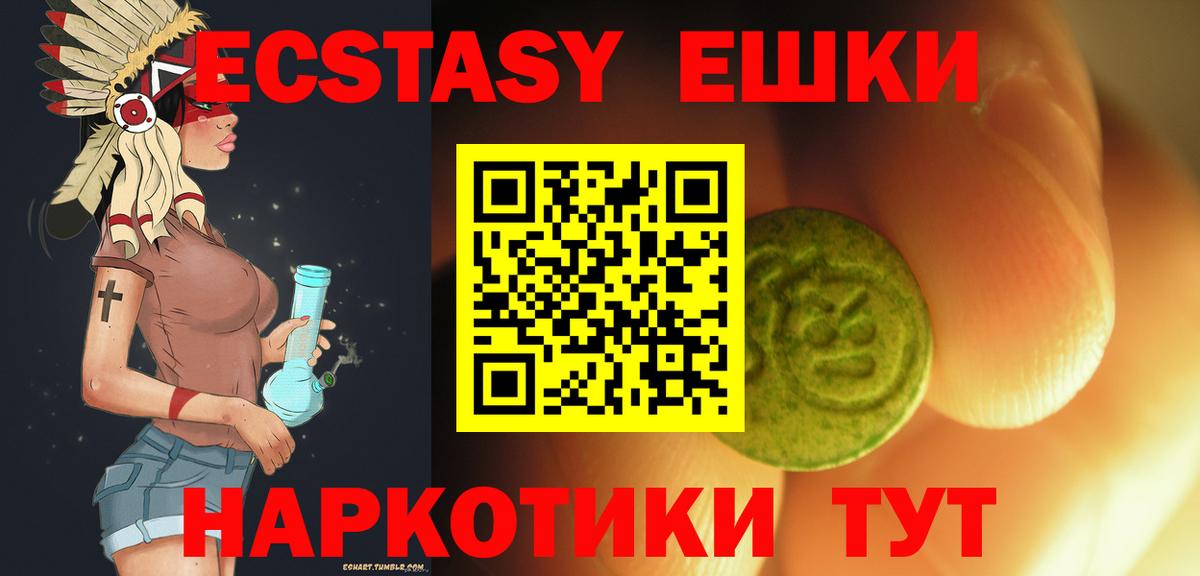 Ecstasy TESLA Дзержинск