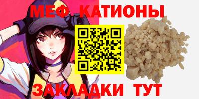 2c-b Малгобек