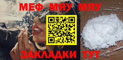 2c-b Малгобек