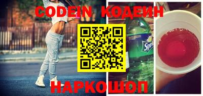 мяу мяу кристалл Малоярославец