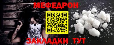 мяу мяу кристалл Малоярославец