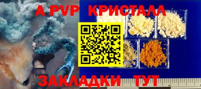 мяу мяу кристалл Малоярославец