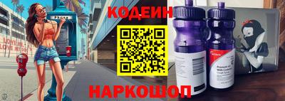 2c-b Малгобек