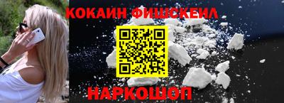 мяу мяу кристалл Малоярославец
