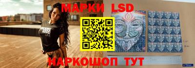 2c-b Малгобек
