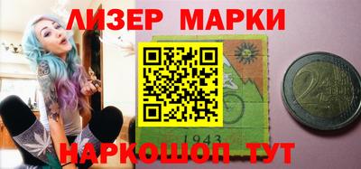 2c-b Малгобек