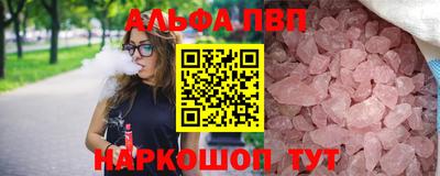 прущая мука Мариинск