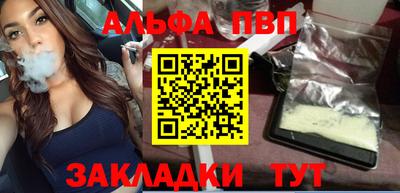 прущая мука Мариинск