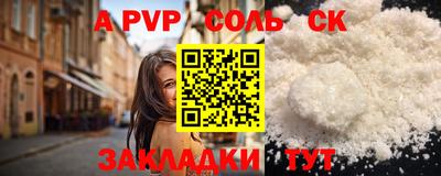 мяу мяу кристалл Малоярославец