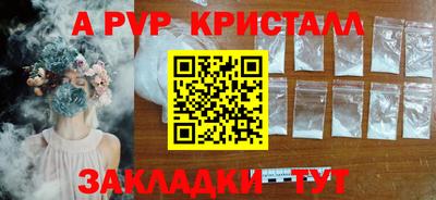 2c-b Малгобек