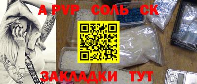 мяу мяу кристалл Малоярославец