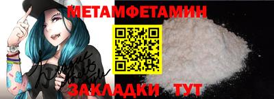 2c-b Малгобек