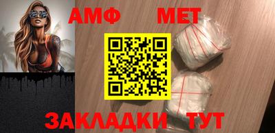 прущая мука Мариинск