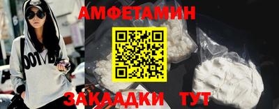 прущая мука Мариинск