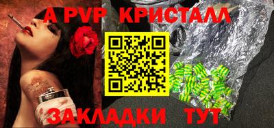 прущая мука Мариинск