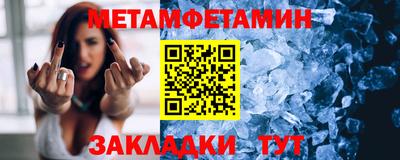 мяу мяу кристалл Малоярославец