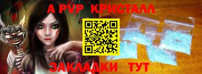 2c-b Малгобек