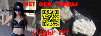 мяу мяу кристалл Малоярославец