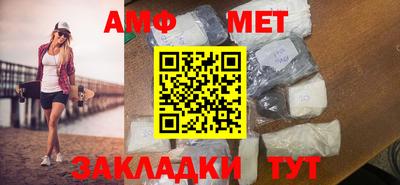 прущая мука Мариинск