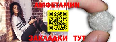 прущая мука Мариинск
