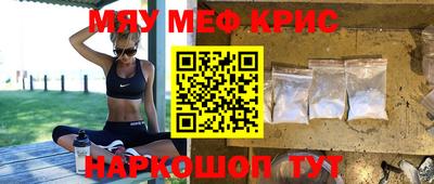 2c-b Малгобек