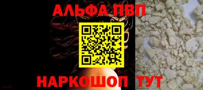 мяу мяу кристалл Малоярославец