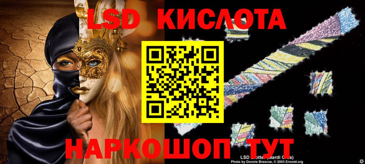 Дзержинск  LSD-25 экстази ecstasy  Вход с VPN  ссылка на мегу ссылка  Лсд 25 экстази кислота 