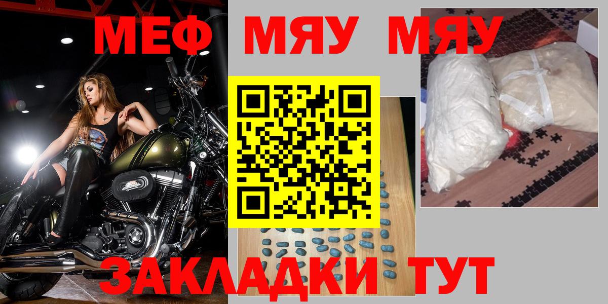 Дзержинск  МЕФ 4 MMC  Меф  Вход с VPN  МЕФ 