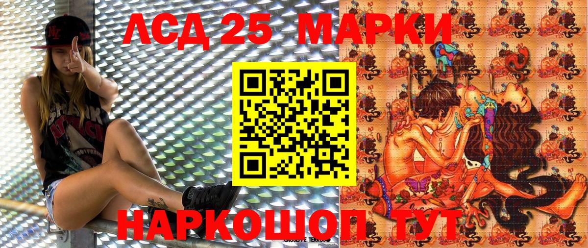 Наркотические марки 1,5мг Дзержинск