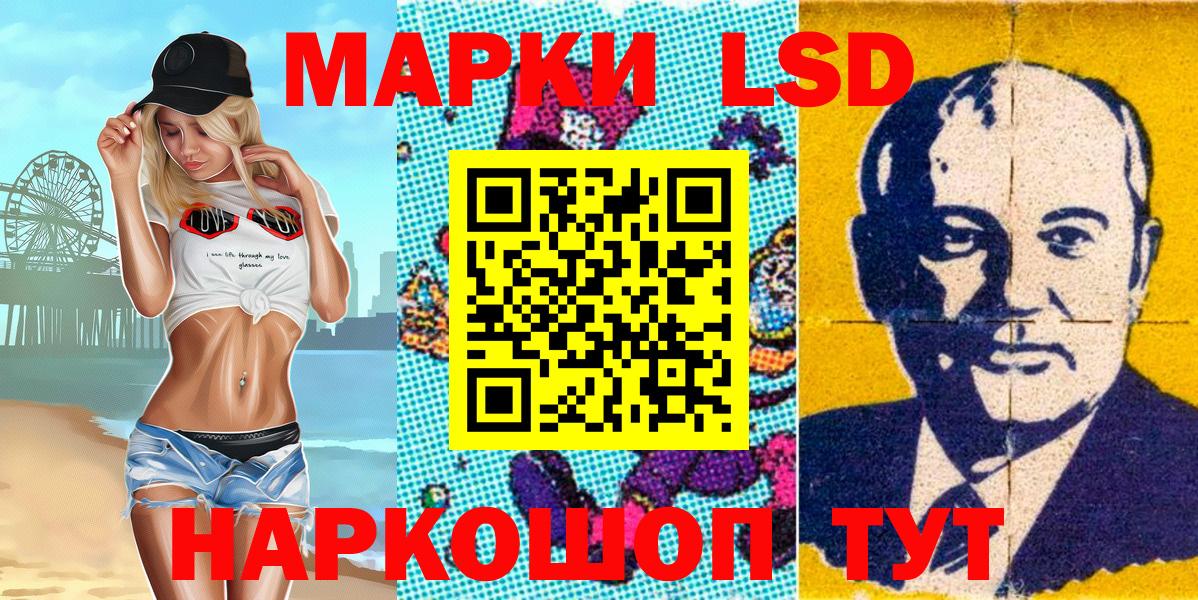 Марки NBOMe 1,5мг  Марки N-bome  Дзержинск  Вход с VPN 